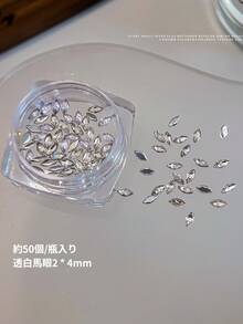 50顆/盒迷你鑲邊平底鋯石，美甲裝飾－閃亮透明白色菱形水滴混合不對稱造型，美甲配件，DIY美甲用品，指甲飾品 - 彩色 - 查看 15