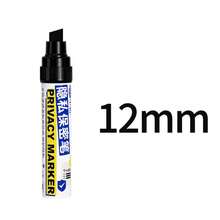 Bút đánh dấu bảo vệ thông tin cá nhân, đầu bút rộng 6mm/12mm/20mm/30mm, dùng để che phủ thông tin nhạy cảm trên phiếu giao hàng, văn phòng, nhà riêng, giao đồ ăn, bút đánh dấu chống rò rỉ mực. - Bút vẽ riêng tư - Xem 9