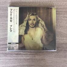 藤井風 Prema プレマ CD 通常盤【シリアル無し】 - チェックする 1