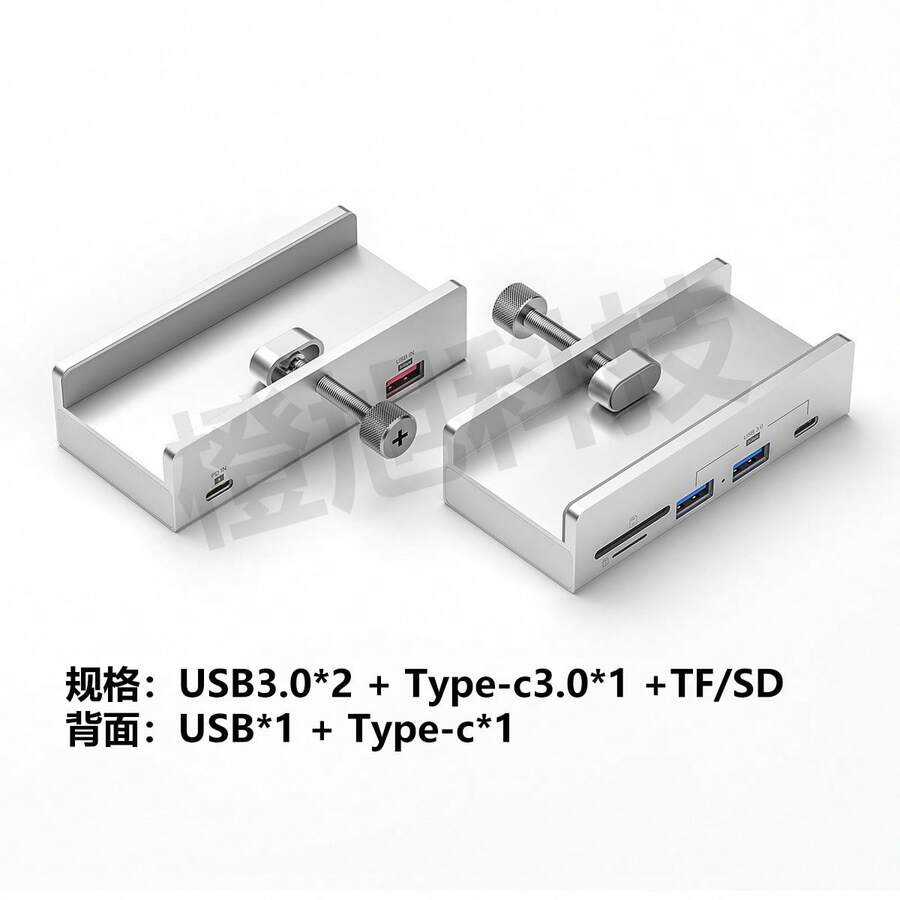 Mailboxes - 046 [5-in-1] White Type-c + USB 3.0 * 2 + SD + TF - View 1
