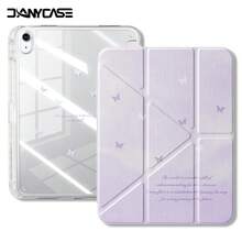 可爱Y型可折叠平板电脑保护套，带笔槽，适用于iPad Air 8 (M4) 11英寸/13英寸/2026款/第11代 (A16)/Air 11 M3 M2/Pro 11 M4 M5/第7代/第8代/第9代 10.2英寸/第10代 10.9英寸/Air 4/Air 5，防摔设计 - 紫色蝴蝶 - 查看 2