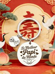 爷爷的礼物，爷爷节礼物，爷爷钥匙扣，不锈钢原创钥匙扣，爷爷生日和圣诞节礼物。标语：休闲，派对，可爱，优雅，街头，锌合金，派对 - 銀色 - 查看 7