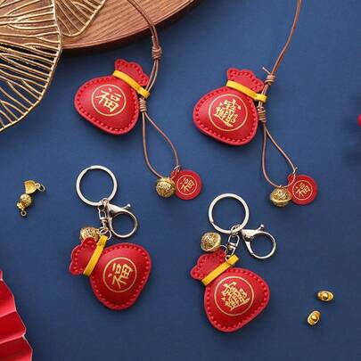 Kit de llavero de bolsa de la suerte con estilo chino, juego de artesanía de cuero con orificios preperforados para principiantes, monedero de moneda de la fortuna roja con campana, llavero de coche, juego de herramientas completo, ideal para regalo de Año Nuevo y decoración diaria (Este es un paquete de materiales, no un producto terminado, necesita ser cosido a mano, por favor, mira el tutorial de video en la imagen principal lentamente).