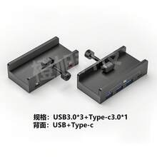 Expansor multifuncional para computadora, estación de acoplamiento Tipo-C, clip trasero de sobremesa, lector de tarjetas, accesorio digital. - 044A [4 en 1] USB 3.0*1 + USB 2.0*2 + Tipo-C*1 - Ver 8
