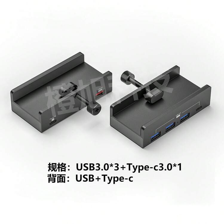 Mailboxes - 044A[四合一]USB3.0*1+USB2.0*2+Type-c*1 - 查看 7