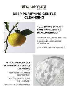 Shu Uemura 植村秀柚子SPA清爽丰盈洗发露，400毫升 - 清洁并清爽头皮，打造轻盈蓬松感 - 柚泉淨澈洗髮精400ml - 查看 6