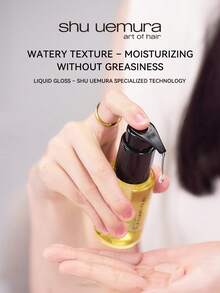 Shu Uemura 植村秀山茶花滋养护发油，50毫升，护发滋养柔顺修护油 - 山茶護髮精粹油 50ml - 查看 7