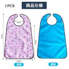 Aprons - As Pic - View 3