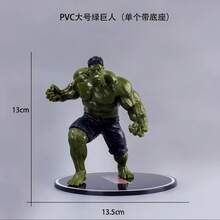 Four Styles 13cm Avengers Model Cake Decoration Desktop Car Base Ornament Office Decoration Collectible Statue Christmas Gift - Multicolor - View 7