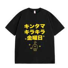 Black 2759