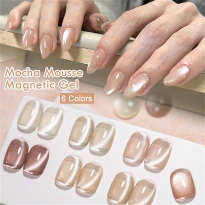 MEET ACROSS 7毫升裸色水光猫磁性凝胶指甲油香槟摩卡慕斯闪亮亮片半永久可卸UV凝胶水晶指甲油美甲美甲用品