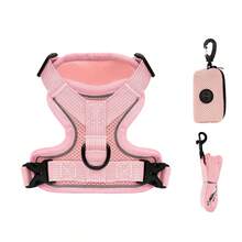 3件套宠物户外旅行套装，小型犬胸背带牵引绳拾便袋，必备遛狗胸背带 - 彩色 - 查看 32