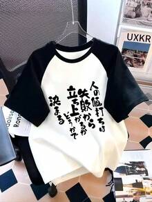 Tween Girls T-Shirts - White - View 6