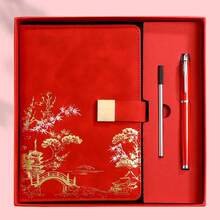 Bộ quà tặng sổ tay A5 phong cảnh tre in logo tùy chỉnh, bao gồm sổ tay + bút + ruột bút + hộp quà, sổ tay và bút có thể mua riêng hoặc theo bộ, sổ tay da nhân tạo dập nổi phong cảnh tinh tế, sổ họp, bìa PU mềm mại, đổi màu, 200 trang, thiết kế bìa độc đáo, trải nghiệm viết chất lượng cao, phù hợp cho học sinh, du lịch, công tác, viết cùng gia đình, Ngày Nhà giáo, Ngày Valentine, Lễ Tạ ơn, món quà ý nghĩa dành cho gia đình, bạn bè, thầy cô, cha mẹ, đồng nghiệp. - Nhiều màu - Xem 15