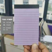 A7 Colorful Wirebound Sticky Note Pad, 50 Sheets Tear-Off Memo Notebook - A5 - View 8