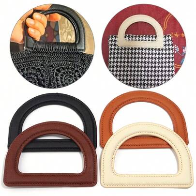 1个13x10厘米复古色PU皮革手柄，D形环手提包带，DIY包包配件材料