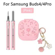 三星 Buds4/Buds4 Pro 耳机 3D 立体花卉雕刻保护套 - 彩色 - 查看 14
