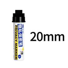 隱私保護遮蓋筆，6mm/12mm/20mm/30mm 寬筆尖，用於遮蓋快遞資訊，辦公與居家使用，防漏標記筆，返校季 - 隱私塗鴉筆 - 查看 7
