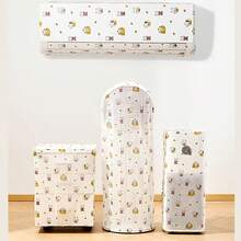 5件装家用防尘罩，多功能家用防尘罩，长度99.06厘米，适用于空调、家用电器、行李箱、风扇、电饭煲、锅具、微波炉等，可重复使用的无纺布保护罩。 - 彩色 - 查看 7