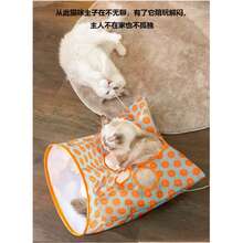 1 món đồ chơi đường hầm tương tác cho mèo có lỗ và bóng, đồ chơi giải trí cho thú cưng. - Nhiều màu - Xem 7