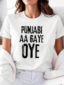 PUNJABI AA GAYE OYE Letter Print T-Shirt, Short Sleeve Crew Neck Casual Top For Summer & Spring, Women's Clothing - 白色 - 查看 1