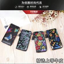 Cartera de Mujer de Cuero Genuino Modelo 2025, Bolso de Mano Multifuncional de Cuero Vacuno con Cierre Largo y Gran Capacidad - Mariposa - Ver 5