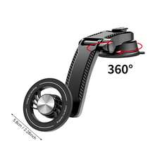 磁吸式车载手机支架，仪表盘及中控台导航支架 - 黑色 - 查看 3