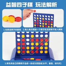 可折叠四子棋游戏板，经典派对宾果棋，家庭游戏玩具，万圣节和圣诞节派对游戏礼物 - 寶藍色 - 查看 5