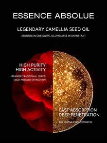 Shu Uemura 植村秀山茶花滋养护发油，50毫升，护发滋养柔顺修护油 - 山茶護髮精粹油 50ml - 查看 2