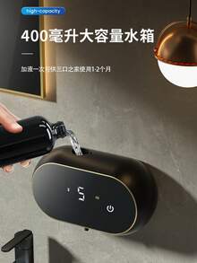 1个自动泡沫皂液器，壁挂式智能液体皂液器，带USB充电、液位检测和电池电量显示。 - 查看 7