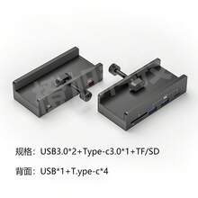 Expansor multifuncional para computadora, estación de acoplamiento Tipo-C, clip trasero de sobremesa, lector de tarjetas, accesorio digital. - 044A [4 en 1] USB 3.0*1 + USB 2.0*2 + Tipo-C*1 - Ver 12