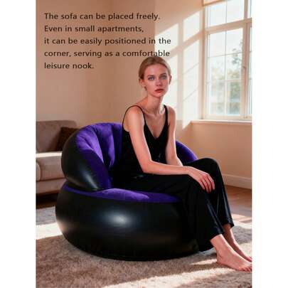 1件充气贝壳形沙发，充气露营椅，充气懒人沙发，充气椅，可折叠便携充气椅，适用于客厅、卧室、阅览室、阳台、户外露营，易于收纳携带，休闲娱乐，宿舍，带靠背