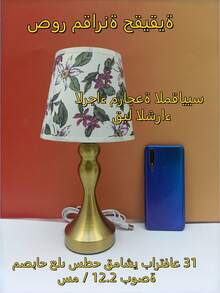 1 Máy Tính Hoa Đào 3D Đèn Bàn, Máy Tính Để Bàn Đèn Trang Trí, Đèn Ngủ, Đèn Viết, Cho Phòng Ngủ, Phòng Khách, Dùng Nguồn USB - Nhiều màu - Xem 3