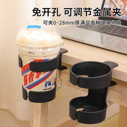 Support de rangement 2-en-1 réglable sans perçage pour tasse de bureau et crochet pour sac à dos
