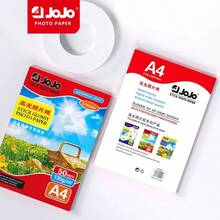 Papel fotográfico autoadhesivo brillante JOJ A4 de 135g, resistente al agua, para impresora de inyección de tinta, 20/50 hojas - 1 paquete - Ver 2