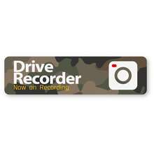 Label Stickers - Woodland Camo - View 3