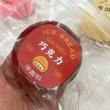 1个冰淇淋橡皮泥球 - 慢回弹 - 解压冰淇淋挤压玩具 - 可爱造型 - 训练抓握能力 - 互动玩具 - 生日礼物 - 节日礼物 - 复活节礼物 - 情人节礼物 - 圣诞节礼物 - 万圣节礼物 - 礼品 - 彩色 - 查看 7