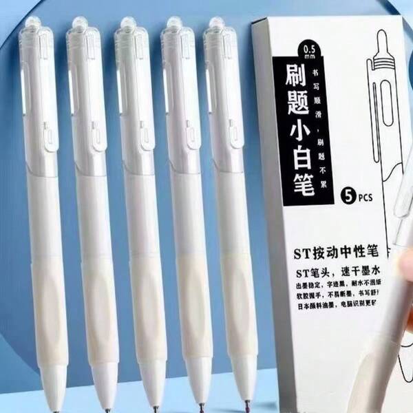 5 piezas Bolígrafos de punta de bola presurizados de 0,5 mm, con Body blanco e tinta negra, adecuados para exámenes. Recomendados por celebridades de Internet, bolígrafos de bola presurizados minimalistas y de alto rendimiento. Artículo esencial para volver a la escuela. Escritura suave. Adecuado para oficina, estudio, toma de notas, escritura y exámenes, útiles escolares, bolígrafos de bola populares para estudiantes y trabajadores de oficina.