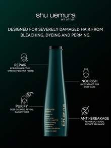 Shu Uemura 植村秀大米滋养密集护理洗发露 300ml，强韧发丝，防止断裂 - 米萃修護洗髮精300ml - 查看 4