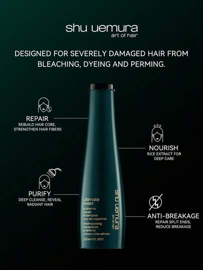 Shu Uemura 植村秀大米滋养密集护理洗发露 300ml，强韧发丝，防止断裂