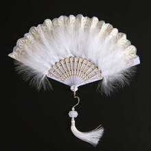 Lolita New Classical Folding Fan Internet Celebrity Retro Style Dance Cheongsam Show Palace Fan Fairy Girl Feather Fan - Màu trắng tinh tế - Xem 4