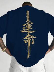 男士大码休闲圆领T恤，涤纶针织面料，舒适透气，时尚“砍刀”图案街头风设计，新颖休闲上衣 - 寶藍色 - 查看 1