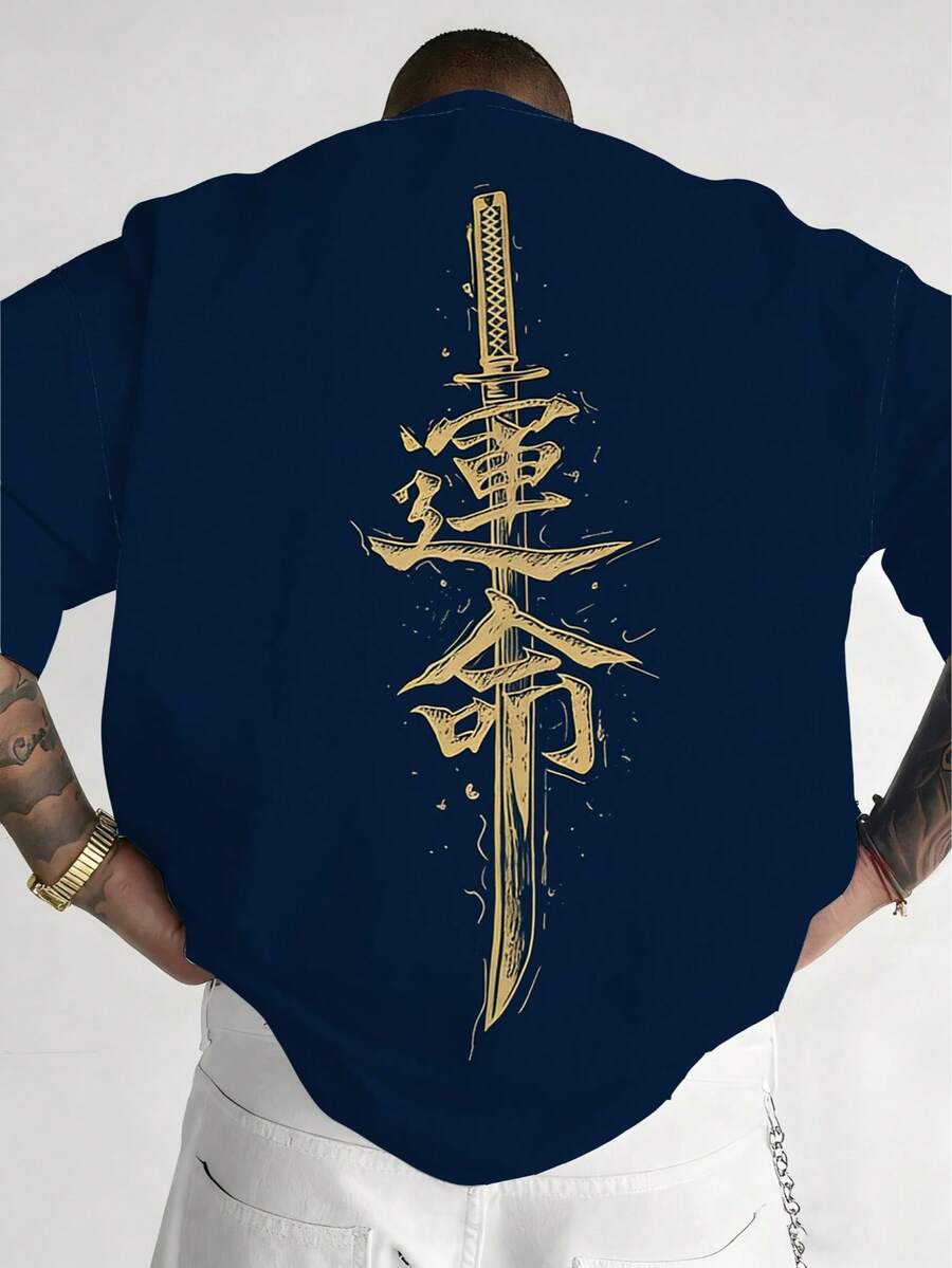 男士大码休闲圆领T恤,涤纶针织面料,舒适透气,时尚“砍刀”图案街头风设计,新颖休闲上衣 - 寶藍色 - 查看 1