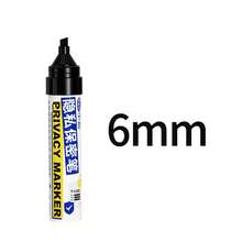 Bút đánh dấu bảo vệ thông tin cá nhân, đầu bút rộng 6mm/12mm/20mm/30mm, dùng để che phủ thông tin nhạy cảm trên phiếu giao hàng, văn phòng, nhà riêng, giao đồ ăn, bút đánh dấu chống rò rỉ mực. - Bút vẽ riêng tư - Xem 10