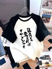 Tween Girls T-Shirts - White - View 6