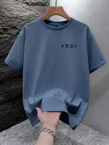 Camiseta de manga corta holgada con estampado de moda para hombres SU ER | Diseño exquisito | Esencial de verano | Fácil de combinar, mostrando tu estilo - Neblina azul - Ver 3