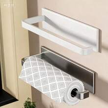 2/1 Set Toilettenpapierhalter, Toilettenpapierfach, Taschentuchbox, Toilettenpapierfach, Rollenhalter, Badezimmer Aufbewahrungsregal, ohne Bohren, auch für Handtücher, Frischhaltefolie, Kleiderbügel Aufbewahrung geeignet - Verschiedenfarbig - Übersicht 2