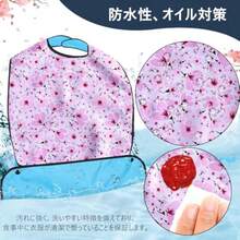 Aprons - As Pic - View 5