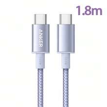 anker Nylon Braided USB-C To Type-C Fast Charging Cable, Compatible With IPhone 17/16/15/Pro/Pro Max/IPad And Other Android Phones, Supports Fast Charging, Suitable For Indoor/Outdoor/Travel And Car Use. - Multiple Colors and Specifications - View 14
