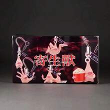 5件套电影周边寄生虫怪物昆虫寄生生物海洋孢子娃娃手办手机挂件 - 彩色 - 查看 6